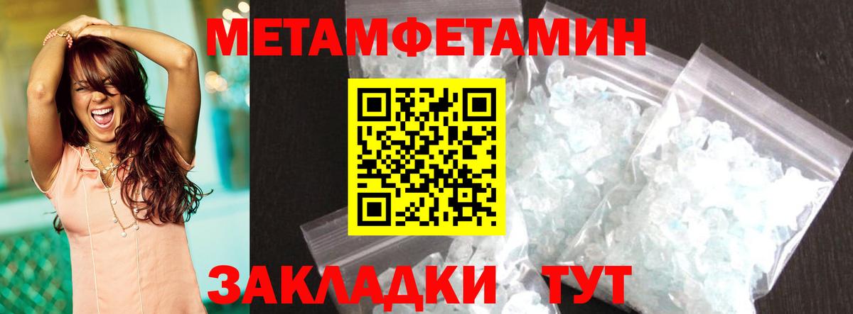 Amphetamine  Вход с VPN  Амфетамин  Острогожск  АМФЕТАМИН VHQ 