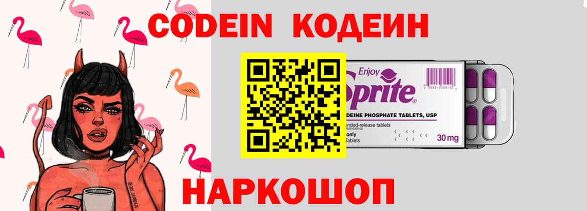 Меф   МЕТ  Вход с VPN  МАРИХУАНА  MDMA  Гашиш  Острогожск  КОКАИН  Гашиш 