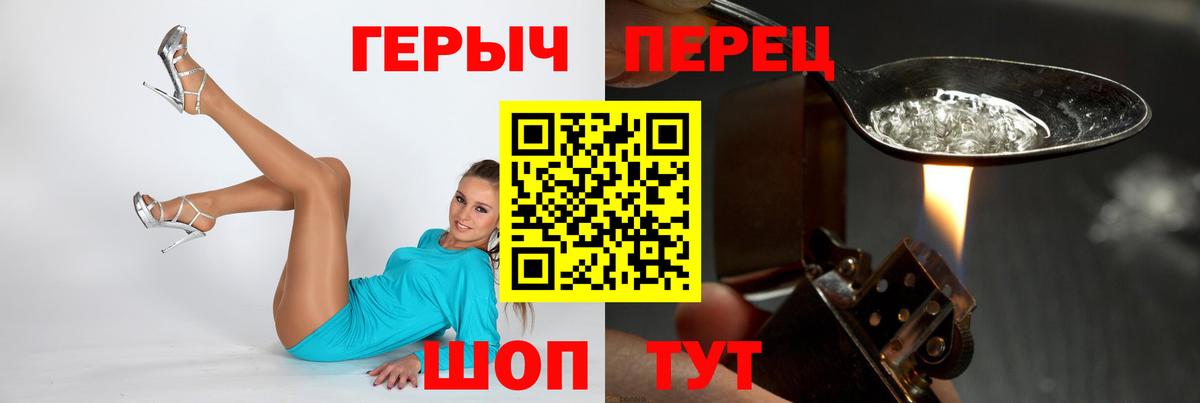 ГЕРОИН Афган Острогожск