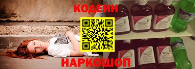 кристаллы Рыбинск