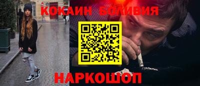 кокаин VHQ Рузаевка