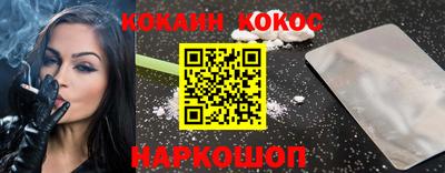 молекула духа Рязань
