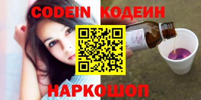 кокаин VHQ Рузаевка