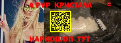 прущая мука Севастополь