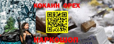 индика Свободный