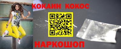 молекула духа Рязань