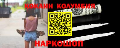 кокаин VHQ Рузаевка