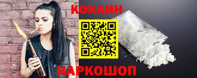 кристаллы Рыбинск
