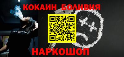 кокаин VHQ Рузаевка