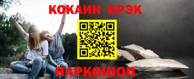кокаин VHQ Рузаевка