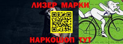 молекула духа Рязань