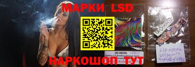 кристаллы Рыбинск
