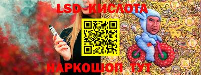 кристаллы Рыбинск