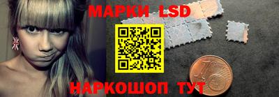 кристаллы Рыбинск