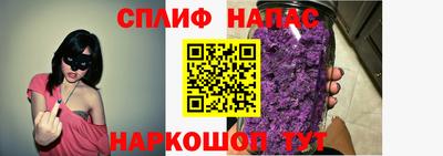 молекула духа Рязань