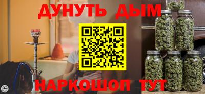эйфоретик Северобайкальск