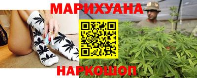 эйфоретик Северобайкальск