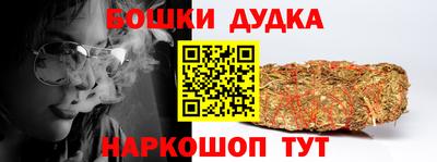 кристаллы Рыбинск