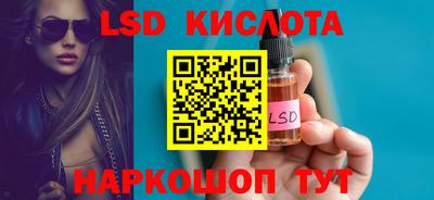 кристаллы Рыбинск