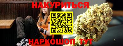 кокаин VHQ Рузаевка
