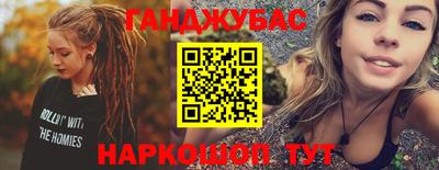 кокаин VHQ Рузаевка