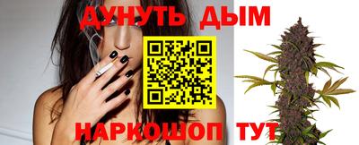 молекула духа Рязань
