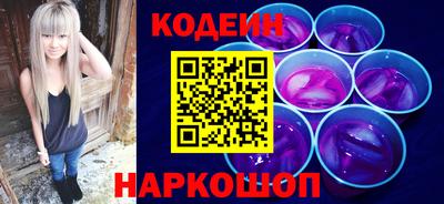 молекула духа Рязань