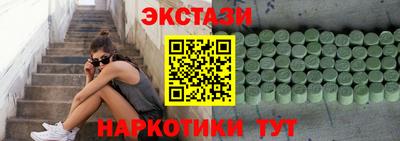 молекула духа Рязань