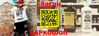 кокаин VHQ Рузаевка
