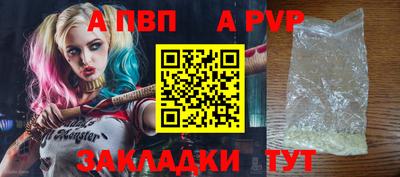 кокаин VHQ Рузаевка