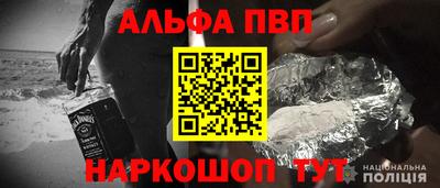 кристаллы Рыбинск