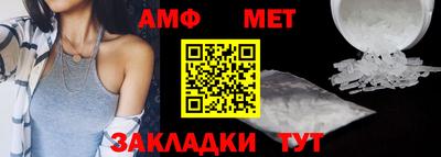 молекула духа Рязань