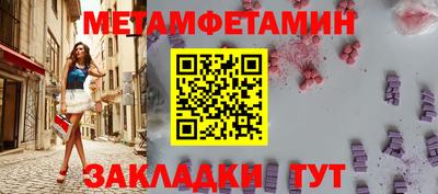 прущая мука Севастополь