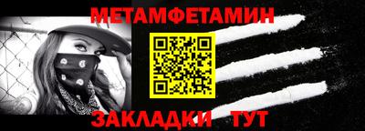 эйфоретик Северобайкальск