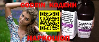 молекула духа Рязань