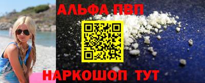 кокаин VHQ Рузаевка