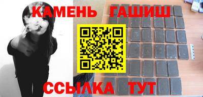 кристаллы Рыбинск