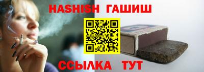 кристаллы Рыбинск