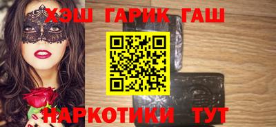 кокаин VHQ Рузаевка