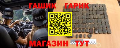 кристаллы Рыбинск