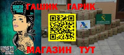молекула духа Рязань