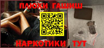 молекула духа Рязань