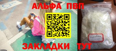 молекула духа Рязань