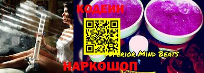 молекула духа Рязань