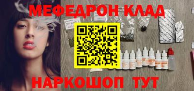 кокаин VHQ Рузаевка