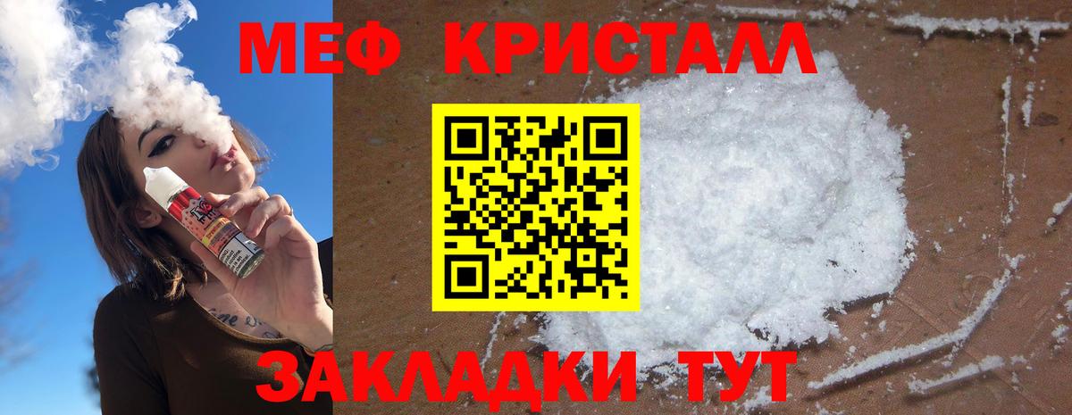 Псилоцибиновые грибы Острогожск