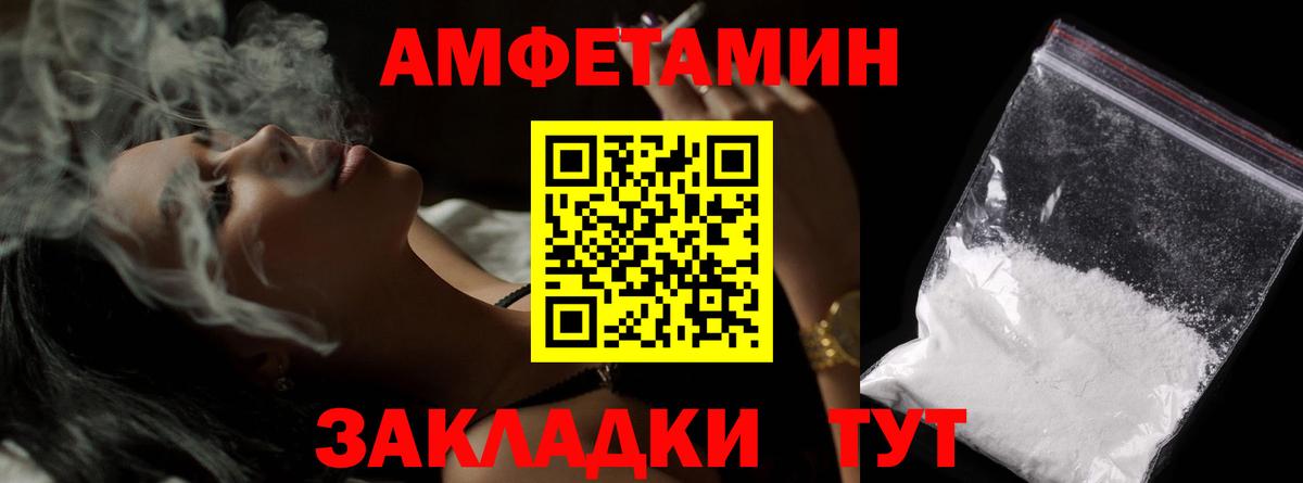 Метамфетамин пудра Острогожск