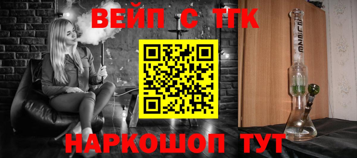 ТГК Wax Острогожск