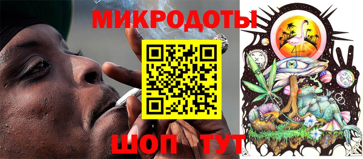 Острогожск  Псилоцибиновые грибы Magic Shrooms  Вход с VPN 