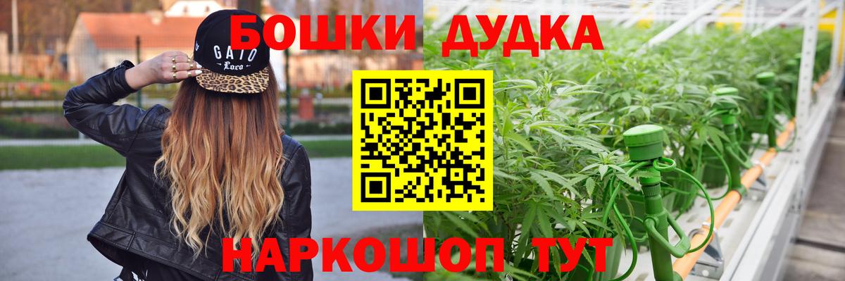 Марихуана сатива  Шишки марихуана VHQ  МАРИХУАНА ГИДРОПОН  Острогожск  Каннабис планчик  Вход с VPN 